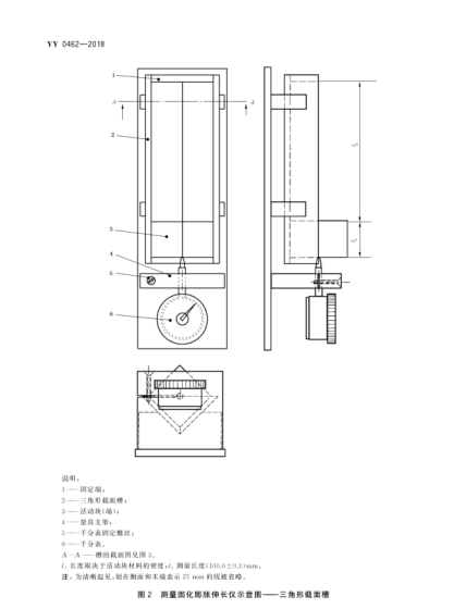 1775697920378792.png image.png