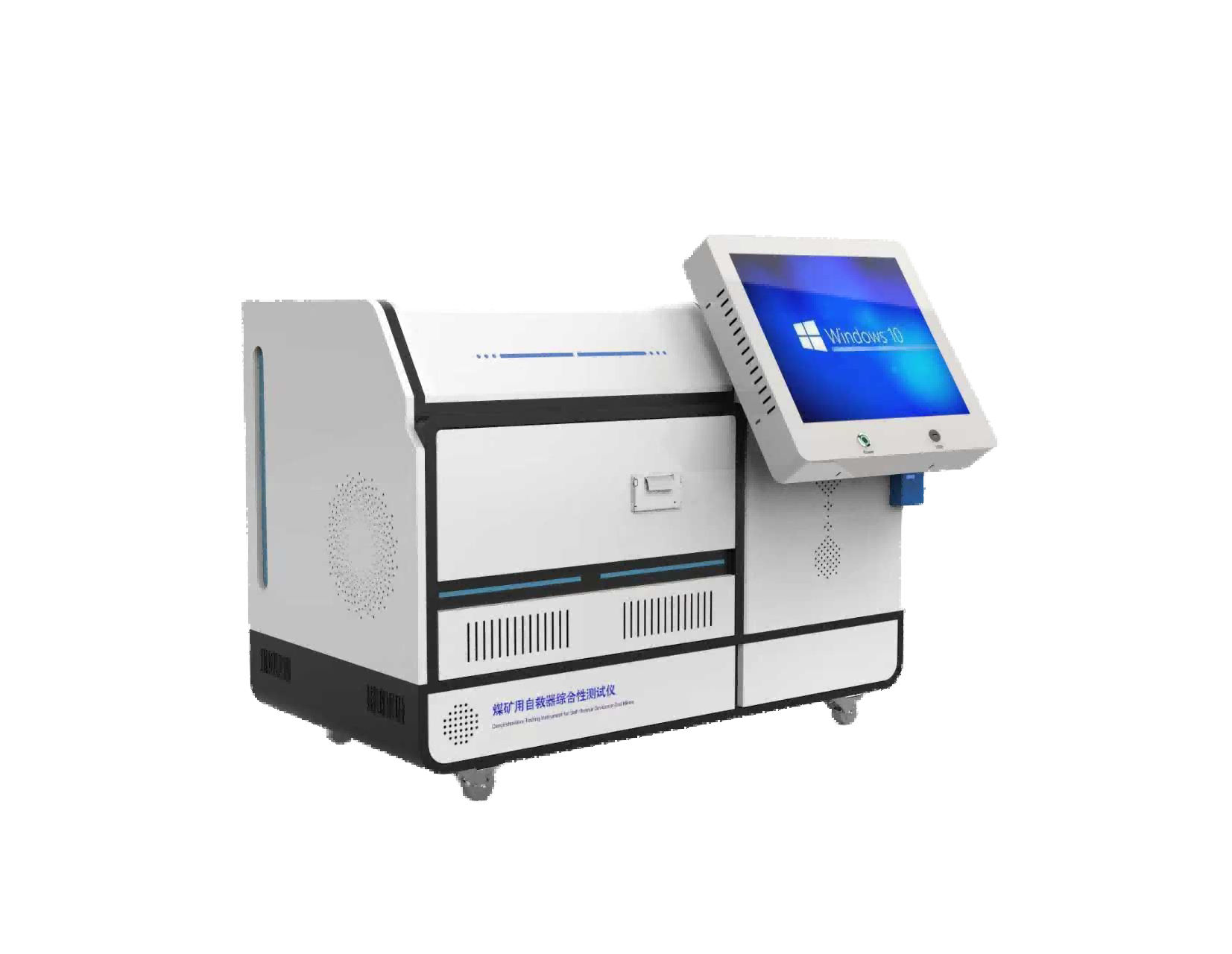 煤矿用自救器综合性测试仪