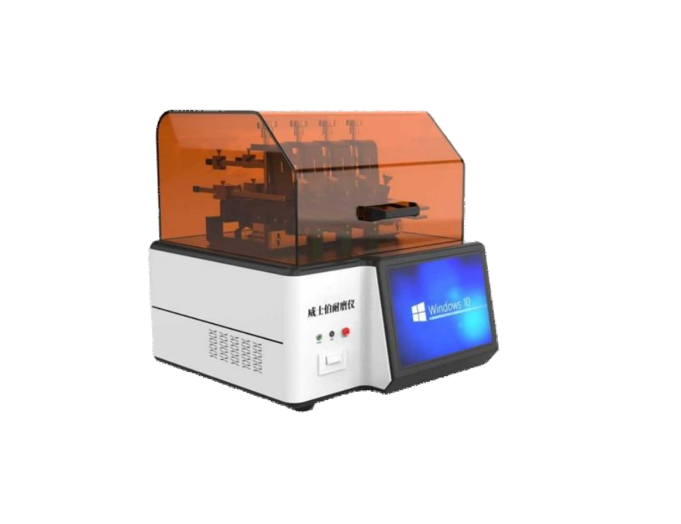 威士伯耐磨仪 威士伯（Osillatory）耐磨仪高配款