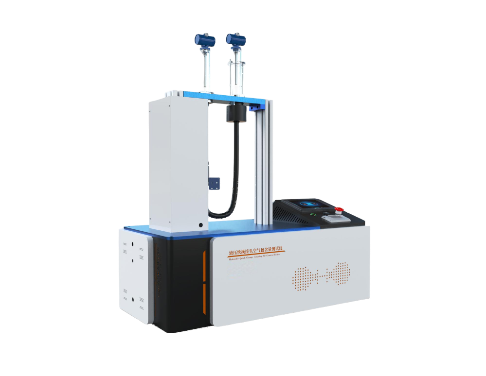 全自动液压快换接头空气包含量测试仪