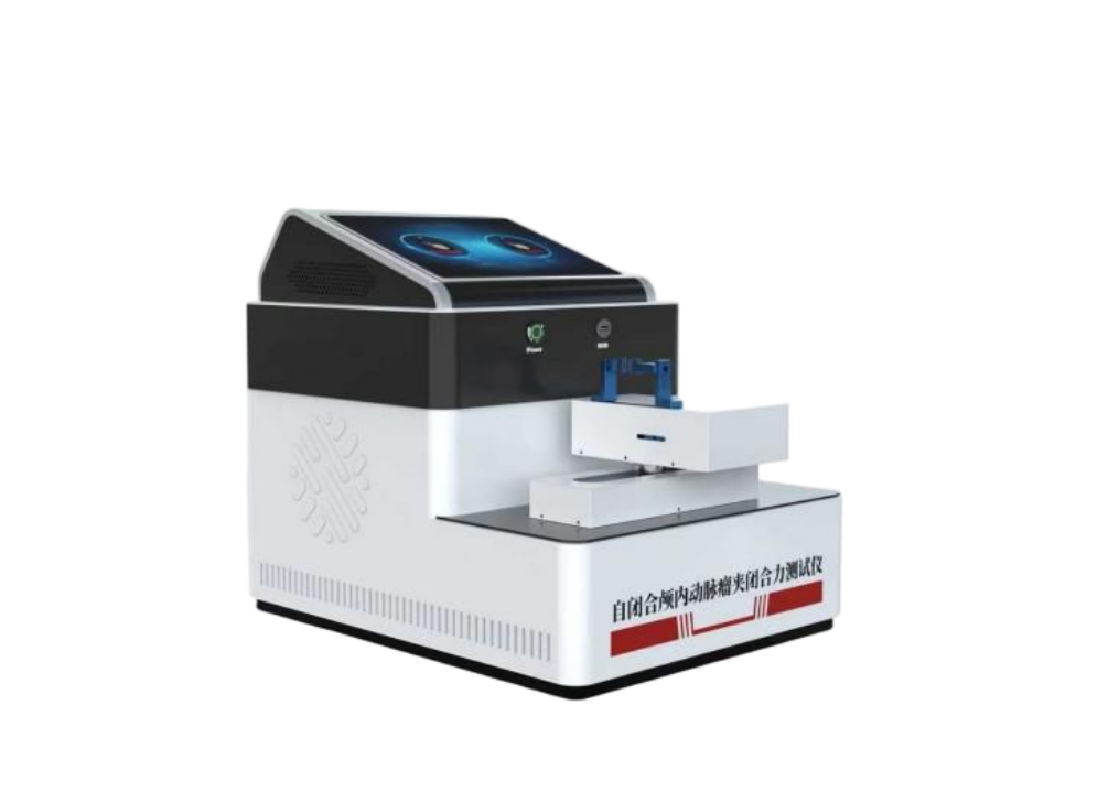 自闭合颅内动脉瘤夹闭合力测试仪