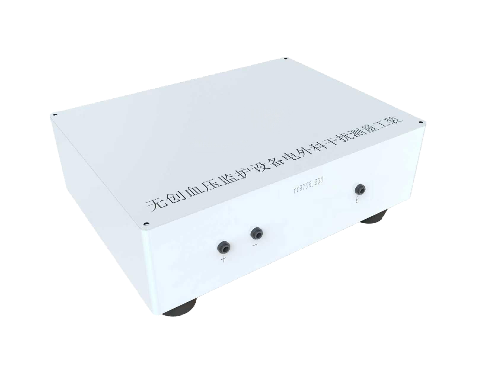 无创血压监护设备电外科干扰测量工装