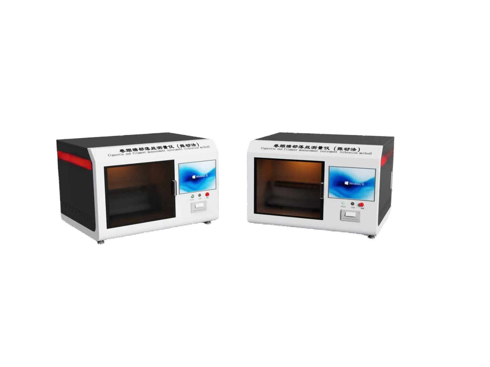 卷烟端部落丝测量仪振动法