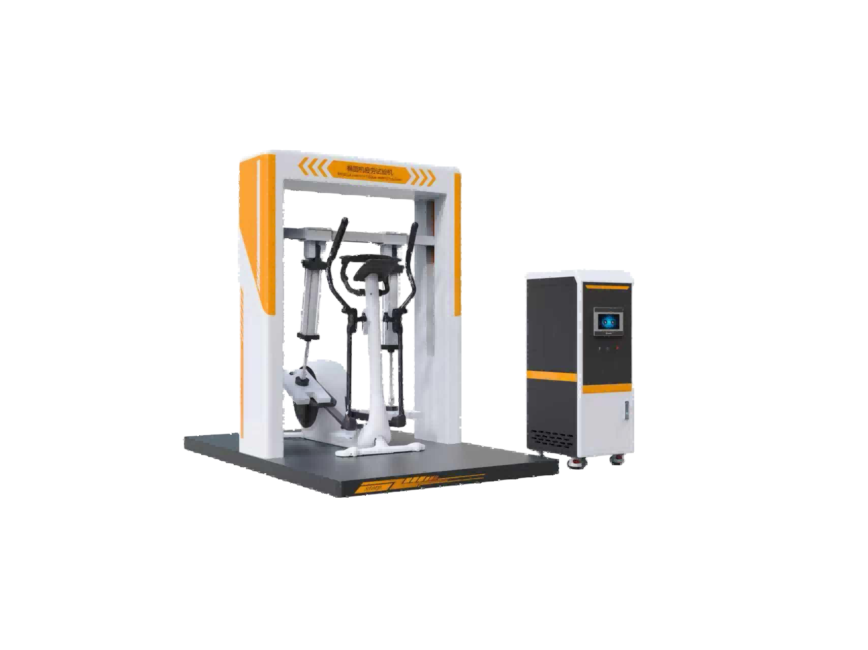 椭圆机疲劳试验机