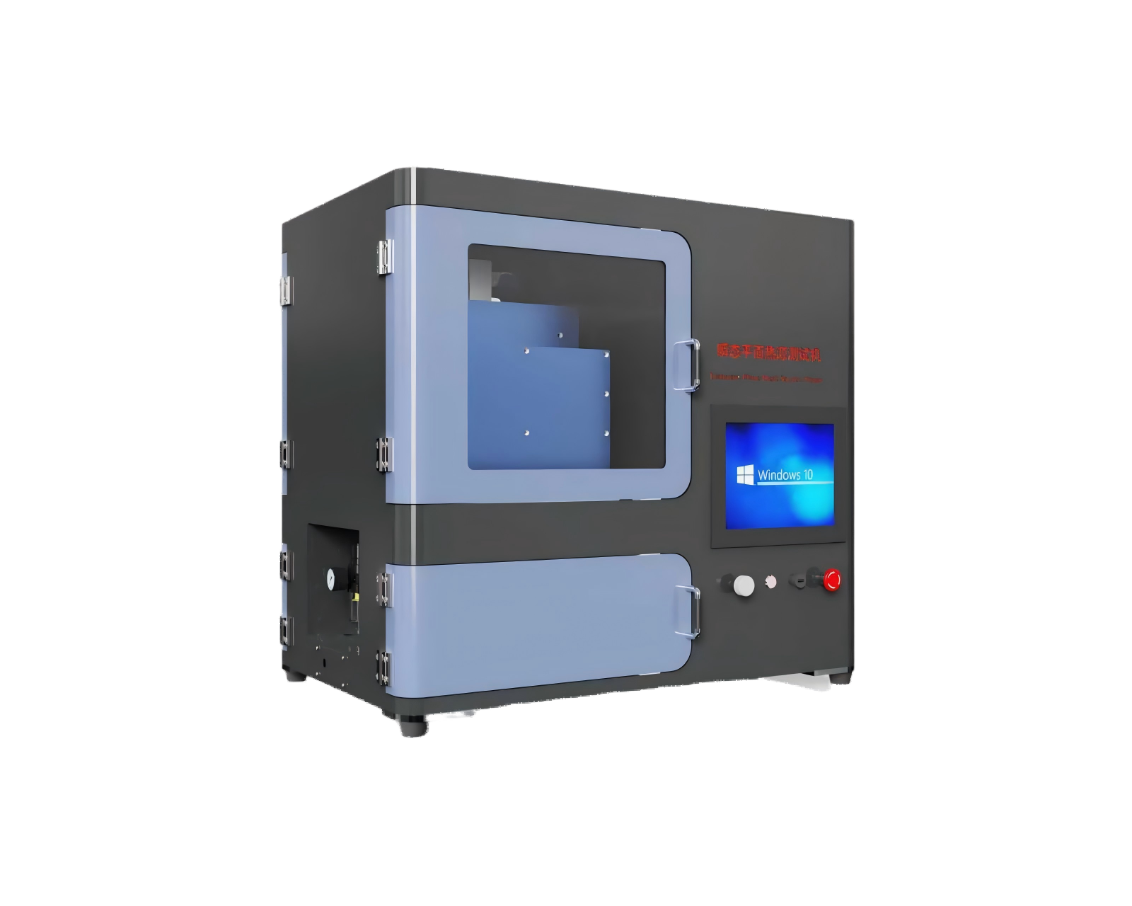 导热系数测试仪-瞬态平面热源法--低温-40高温150度