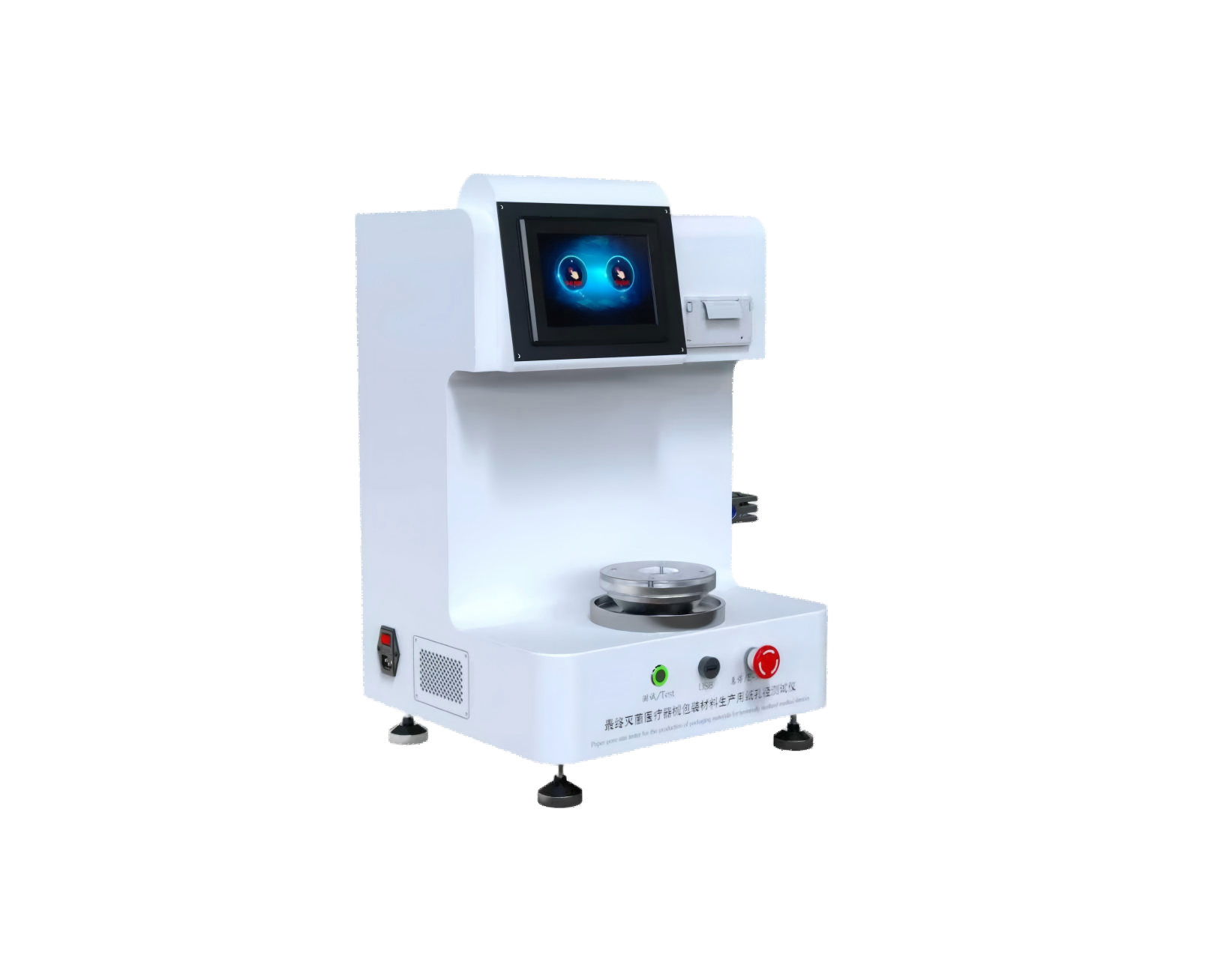 最终灭菌医疗器械包装材料生产用纸孔径测试仪