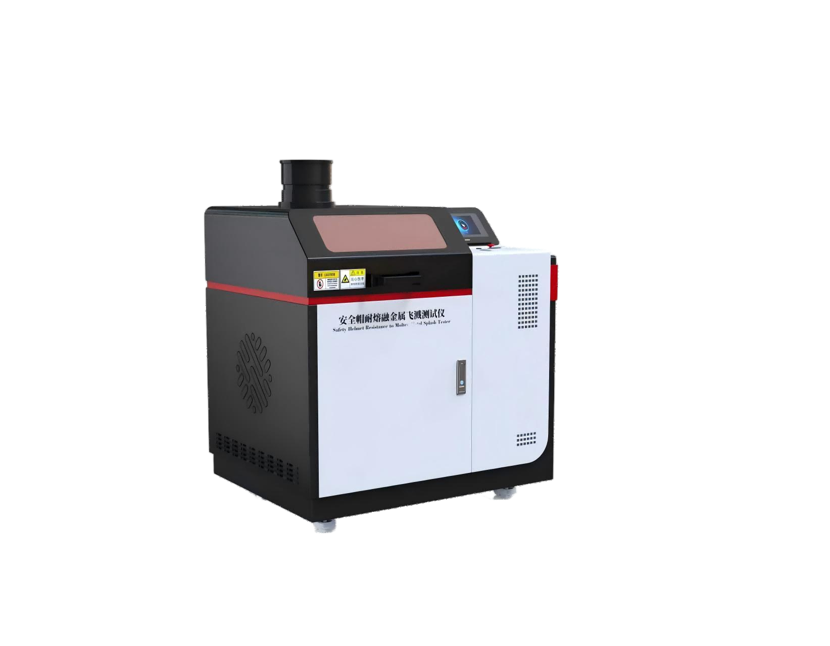 安全帽耐熔融金属飞溅测试仪