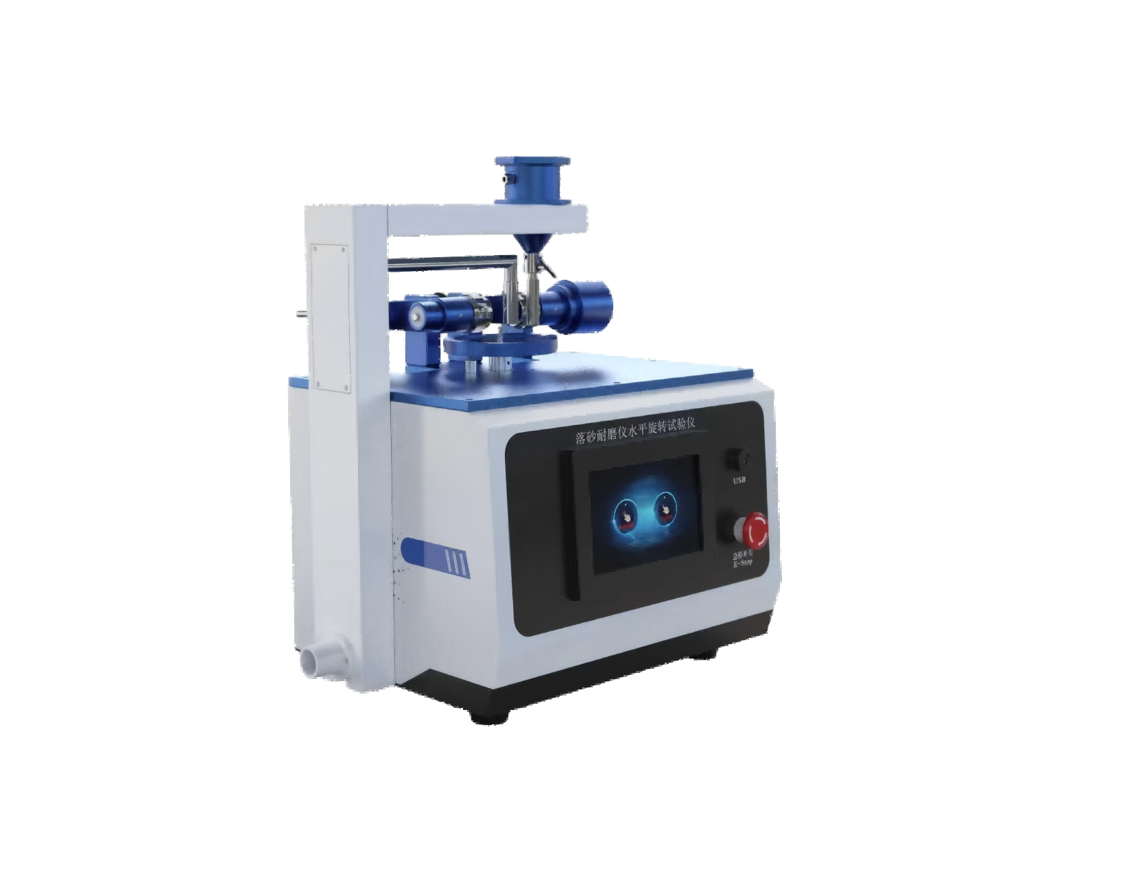 落砂耐磨水平旋转试验仪