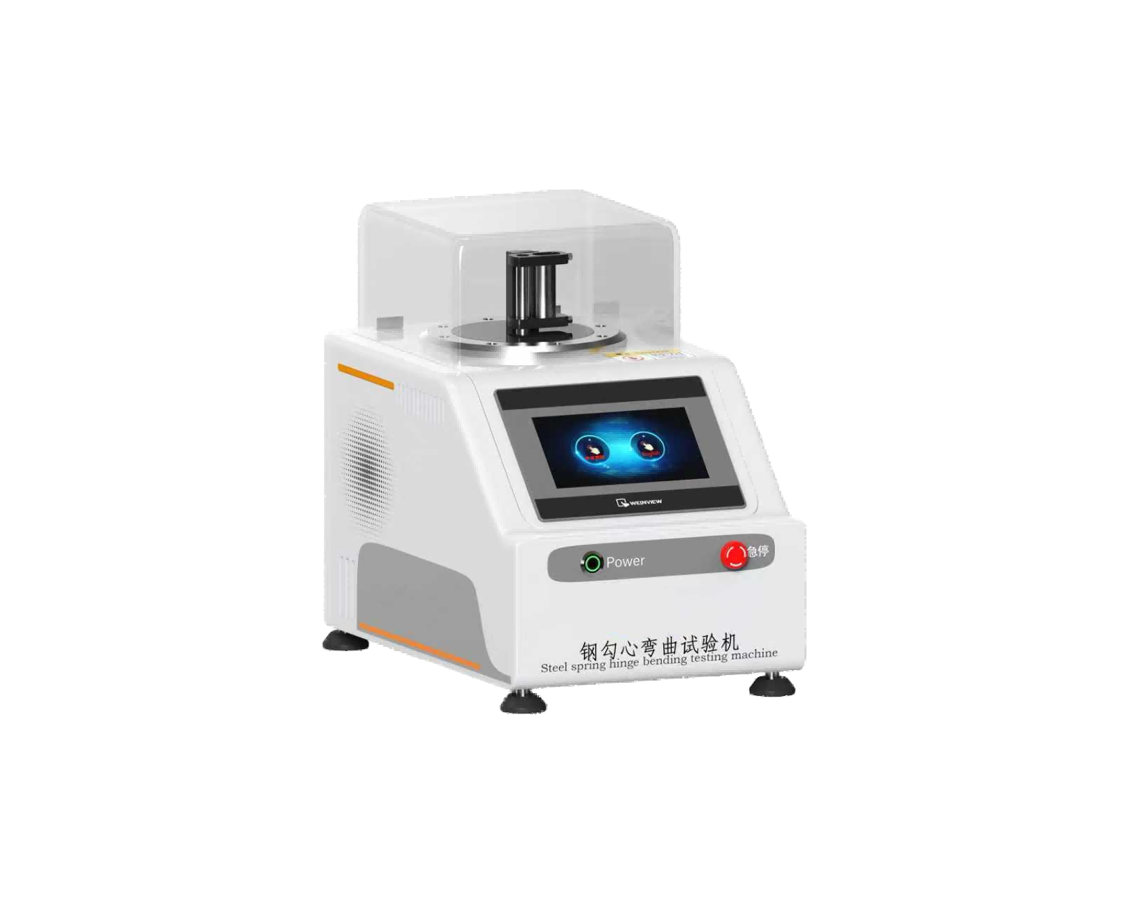 鞋类勾心抗弯曲性能试验机