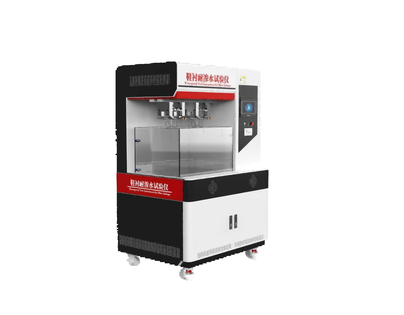 鞋衬耐渗水试验仪