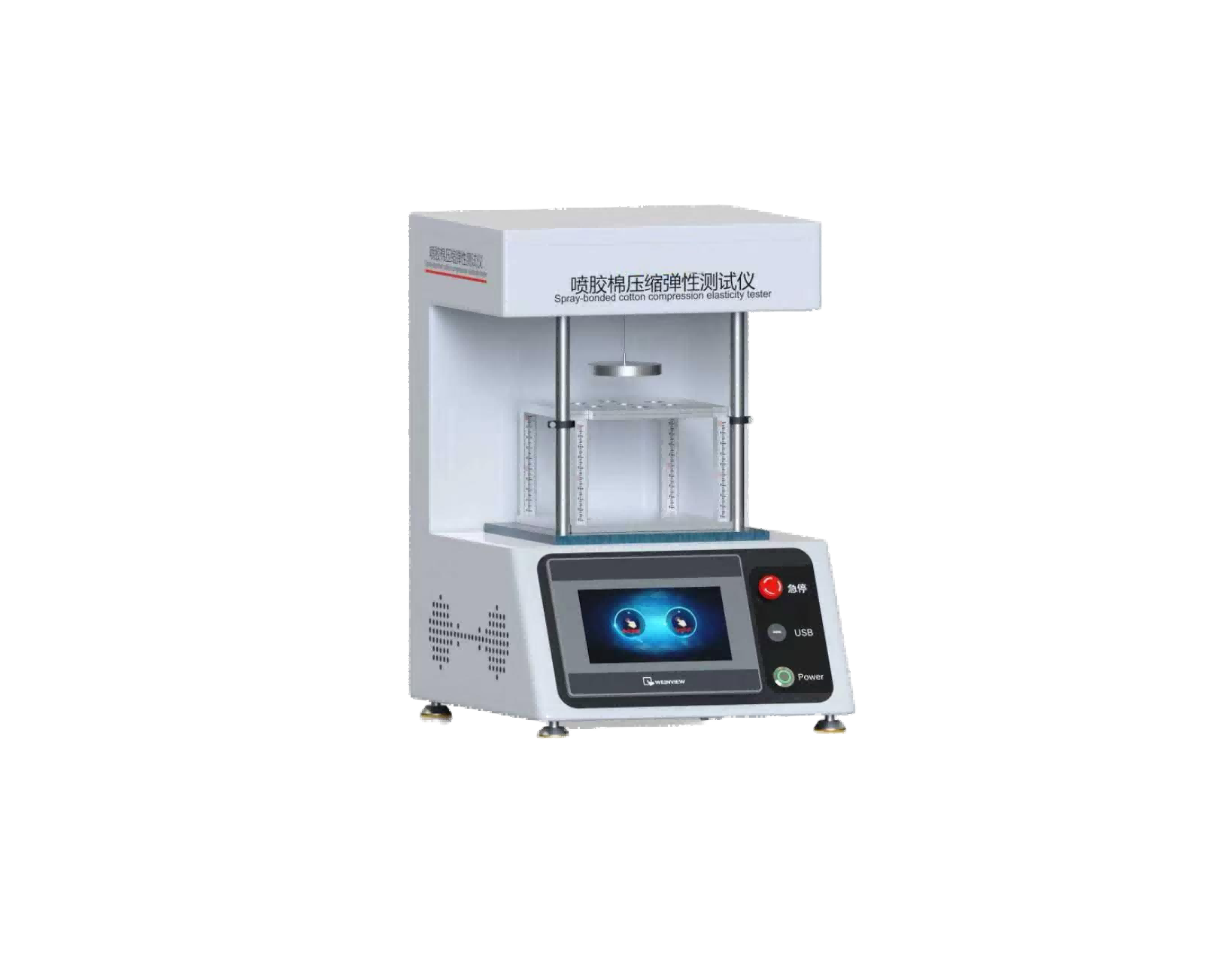 喷胶棉压缩弹性测试仪