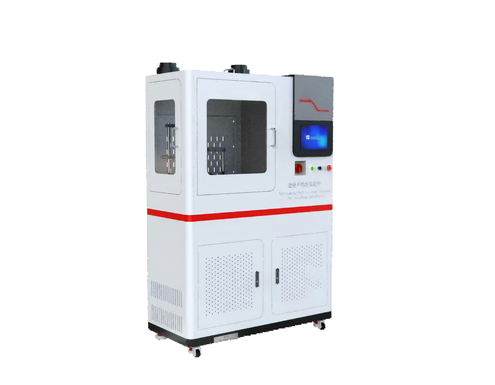 建材不燃性试验炉