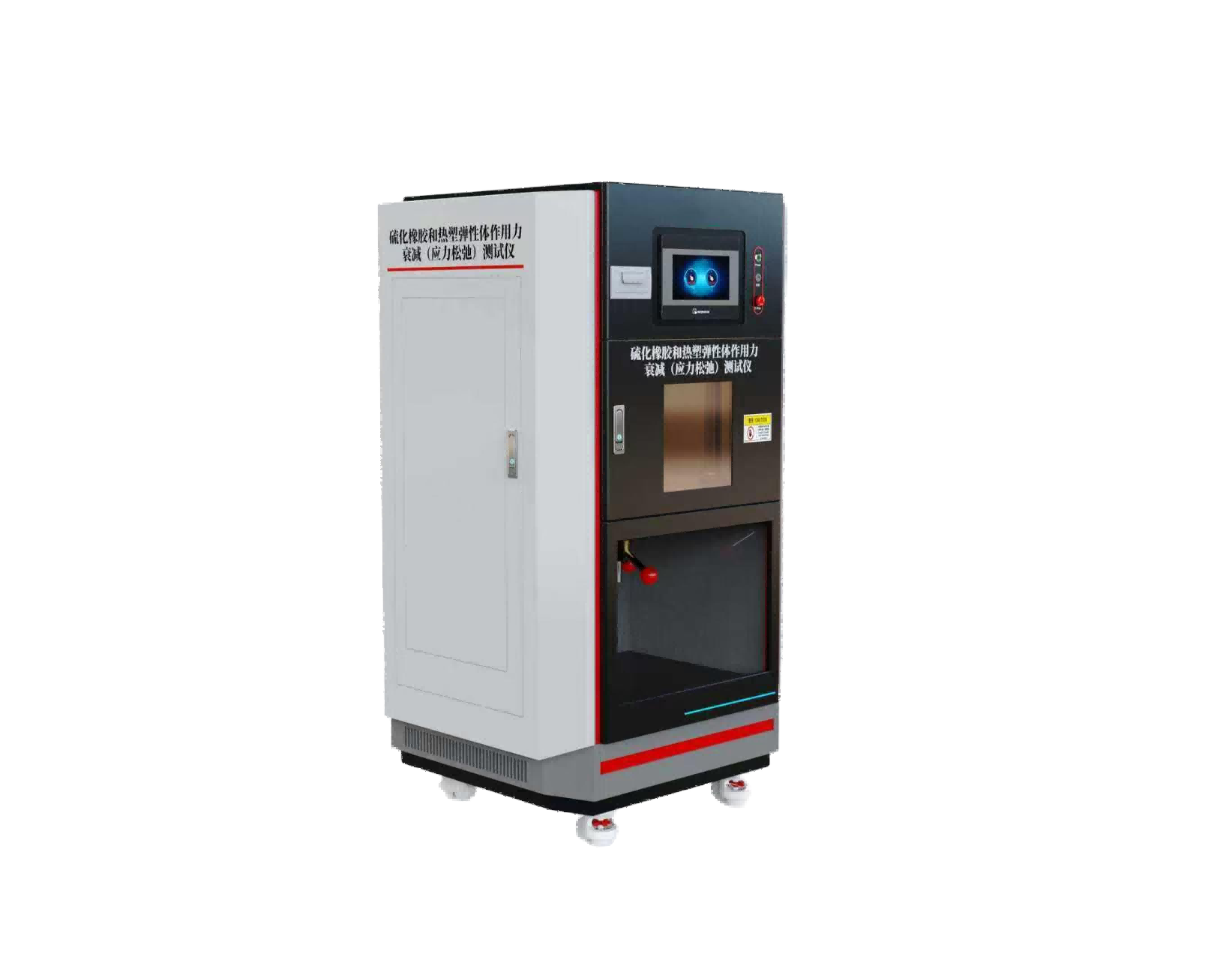 硫化橡胶和热塑弹性体作用力衰减（应力松弛）测试仪 硫化橡胶和热塑弹性应力松弛测试仪