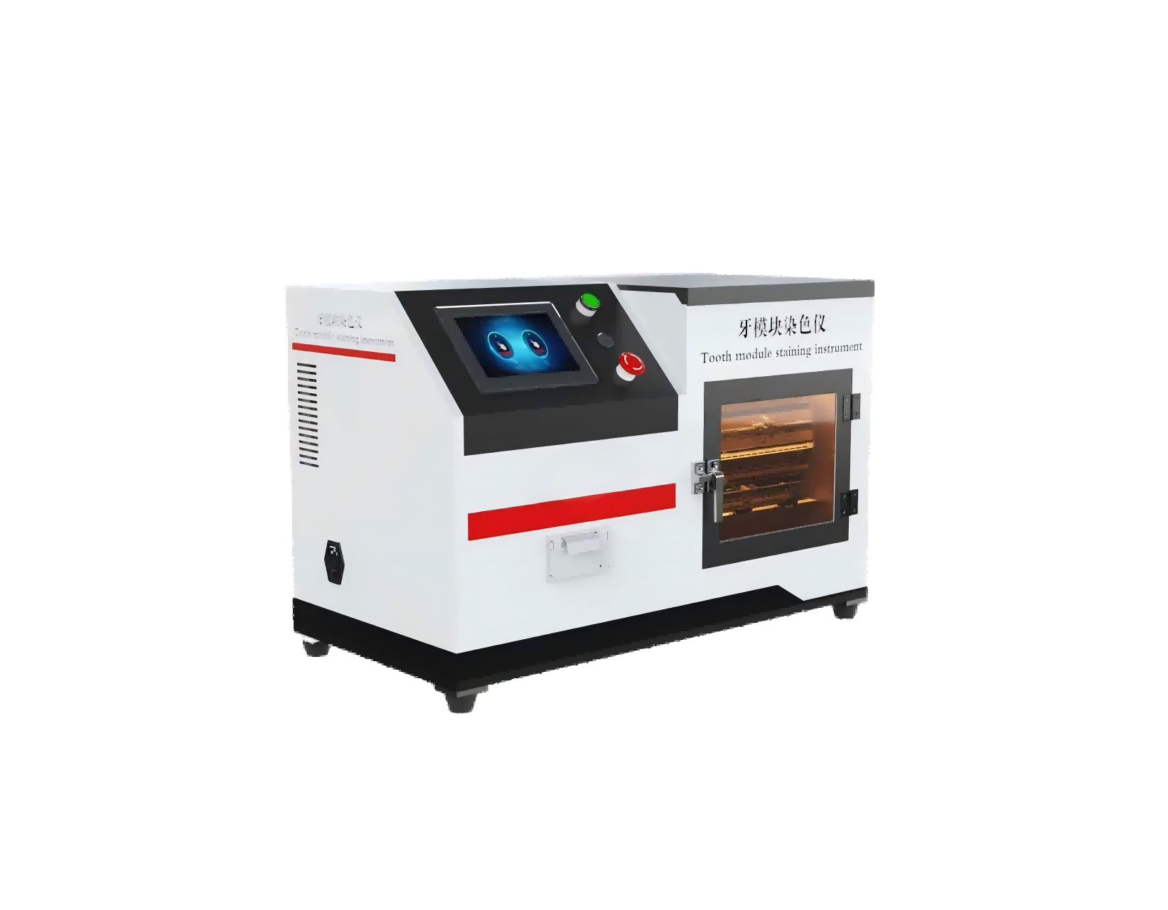 牙模块染色仪