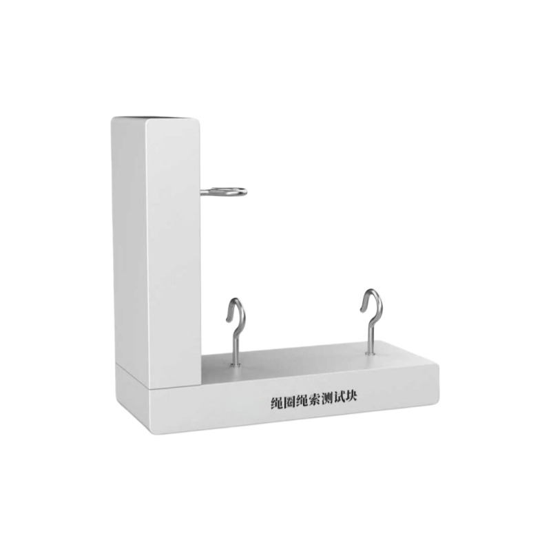  绳圈绳索测试块
