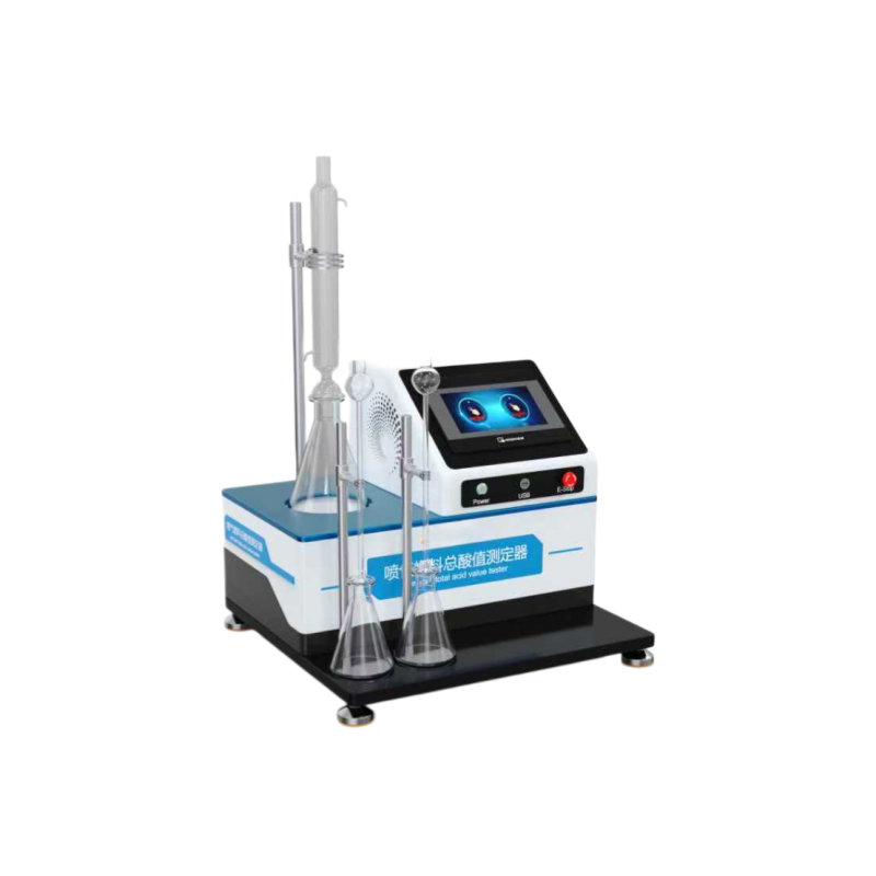 喷气燃料总酸值测定器