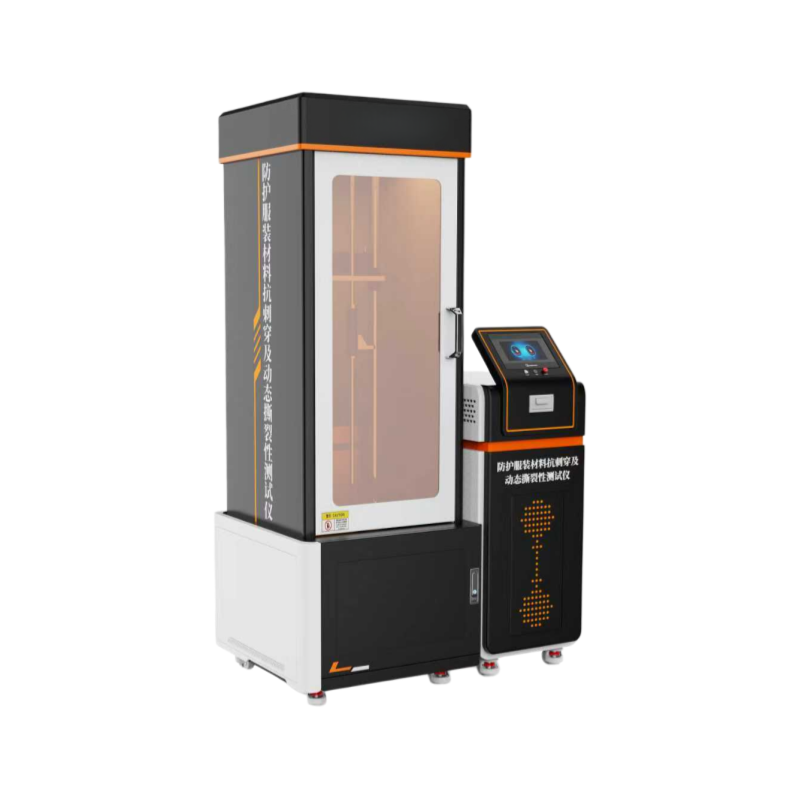 防护服装材料抗刺穿及动态撕裂性测试仪