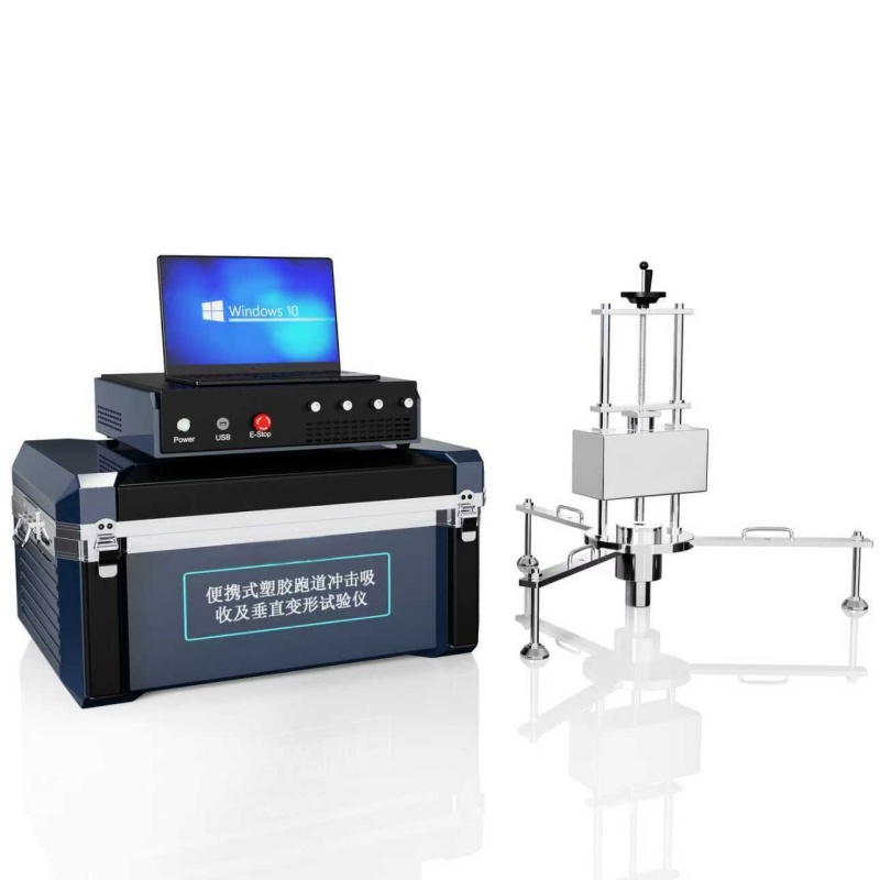 便携式塑胶跑道冲击吸收及垂直变形试验仪 便携式‌塑胶跑道冲击吸收及垂直变形试验仪