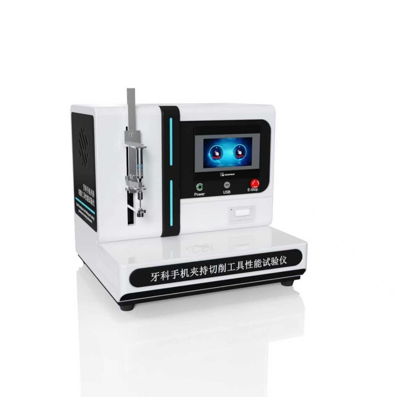 牙科手机夹持切削工具性能试验仪